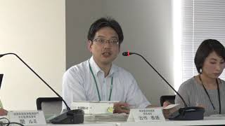 核燃料物質使用者（政令41条非該当）に関する法改正事項説明会3回目(2019年08月21日)