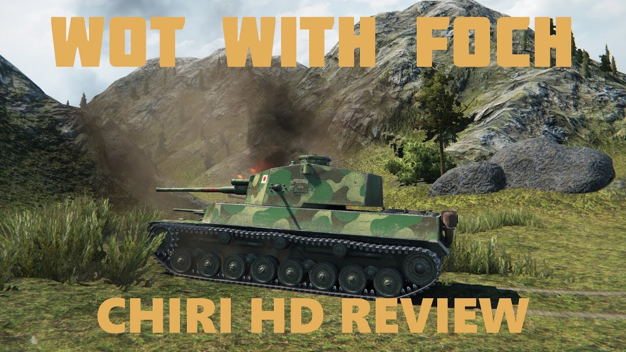 gaming logo Chiri HD review!