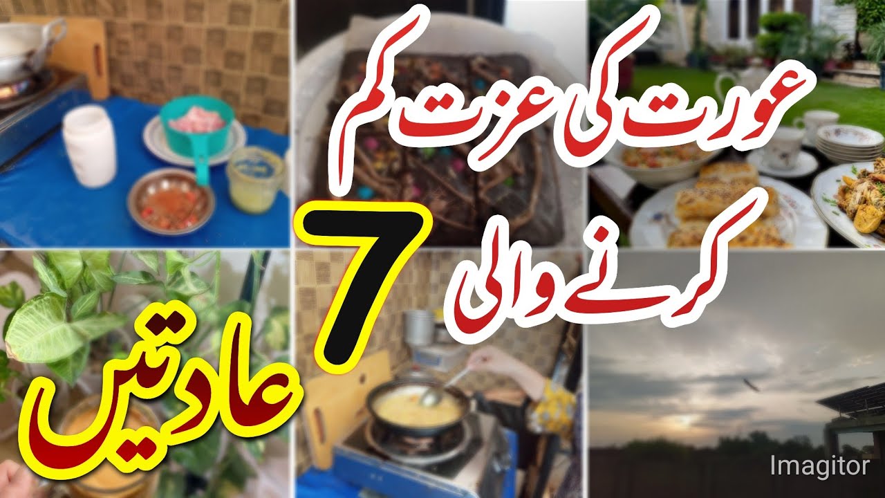 10 Behaviors That Reduce a Woman’s Respect| Habits Women Must Avoid for Self-Respect MariumKhanVlogs