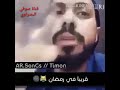 قريبآ في رمضان 😂🌚//تركيب مقاطع مضحگه 😂😂اشترك بالقناة❤