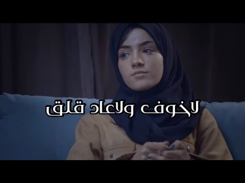 وليد كابع لاخوف ولاعاد قلق مع الكلمات 2022