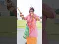 দুনিয়াটা নয়রে বেইমান #shorts #folk #youtubeshort