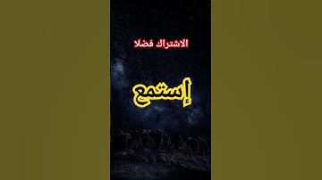 سورة يوسف قراءة خاشعة           #القران_الكريم #اكسبلور #المصحف #آية #لايك