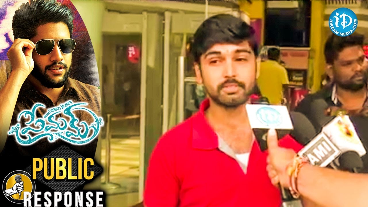 Premam Movie Public Review / Response || Naga Chaitanya || Shruti Hassan || Anupama | 