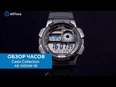 Обзор часов Casio Collection AE-1000W-1B с хронографом. Японские наручные часы. Alltime