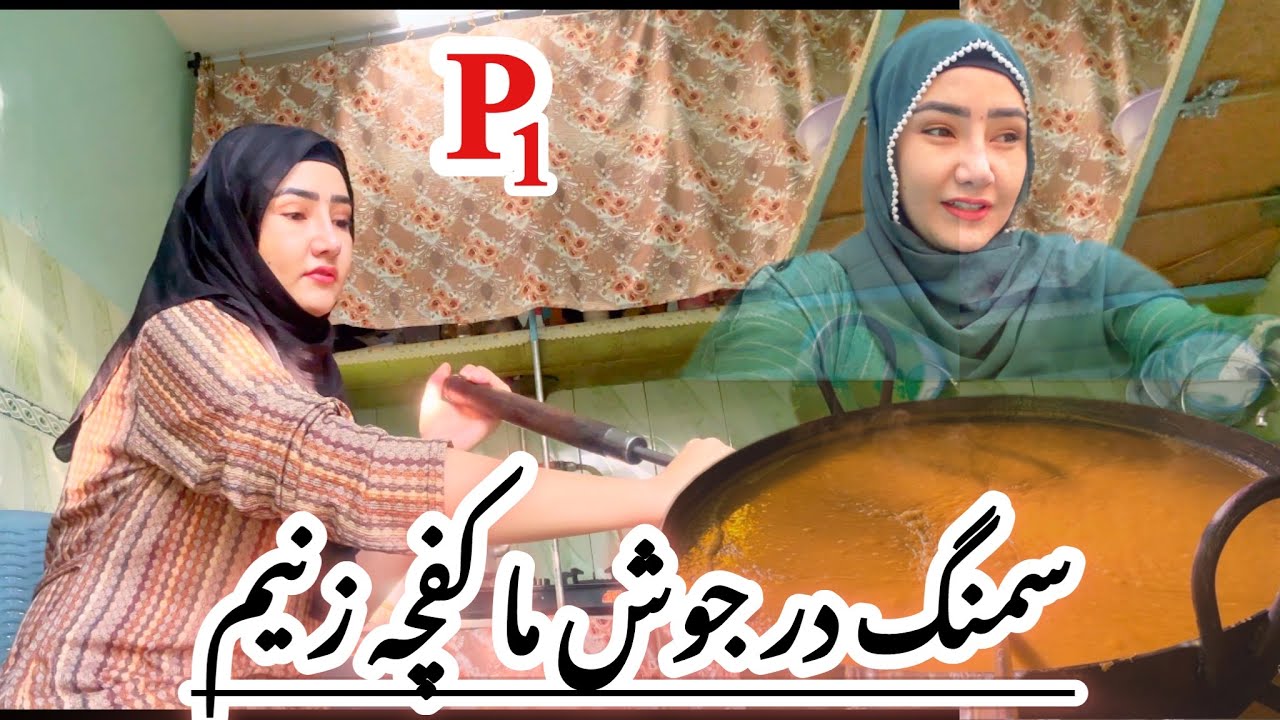 چرا اینقدر دیر برای این کار اقدام کردیم ؟🤔و تجربه متفاوت این بار من 🥰