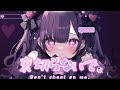 裏切らないで。 / 初音ミク