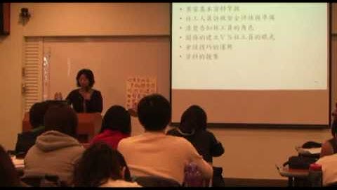 個案管理實務經驗分享:世展會督導廖姿芊04 - 天天要聞