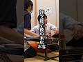 こんなお客どう思う？【注文終了後の来店 お客】