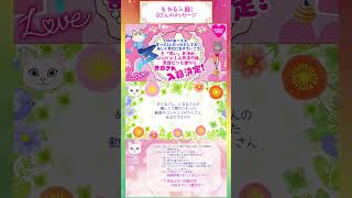 【恋愛成就体験談】「何があっても、ずっと1人だったとしても、楽しく幸せに生きていこう」と「思い」を決め、ロンドン１人旅決行後、友達だった彼から告白され入籍決定