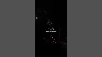 تلاوة نادرة إسلام صبحي