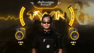  X  2025 twin Remix Ft Juuryy