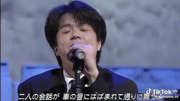 FIELD OF VIEW  - DAN DAN Kokoro Hikareteku 1996 Live HQ
