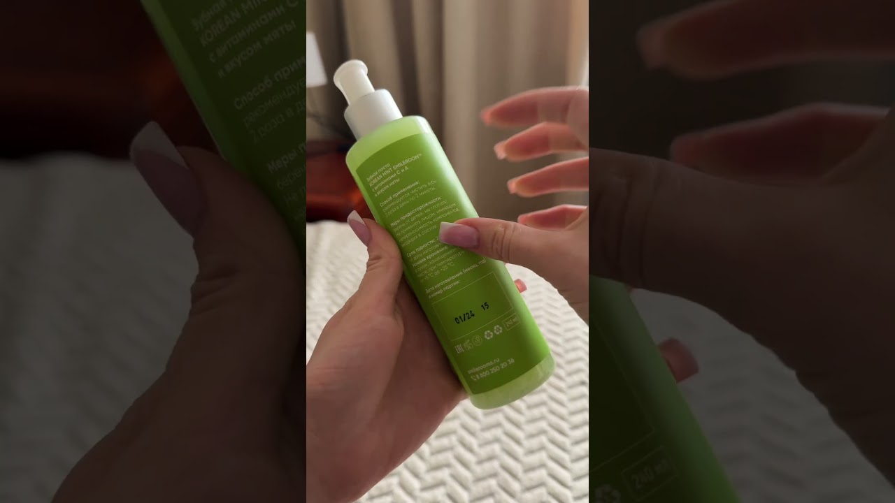 Артикул Вб: 398322116 