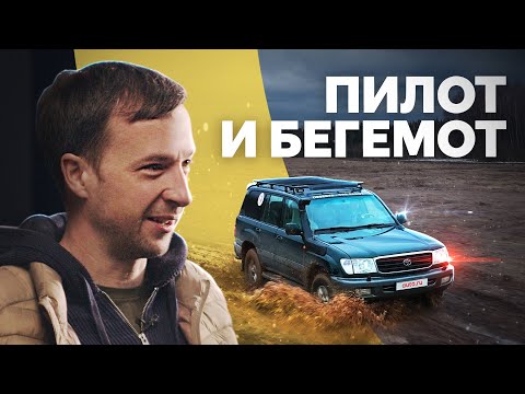 Видео: Идеальных машин не бывает. НО... Владимир Мельников и его Land Cruiser 100