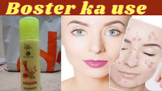 Soft Touch Whitening Booster Use For Skin Whitening. Hindi Urdu. screenshot 4