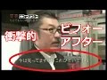 【驚愕】劇的ビフォーアフターで家が大惨事！信じられない匠の設計ミス、訴訟に発展！酷過ぎるｗｗ