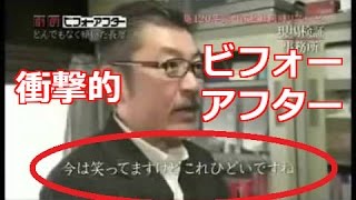 驚愕 劇的ビフォーアフターで家が大惨事 信じられない匠の設計ミス 訴訟に発展 酷過ぎるｗｗ Youtube