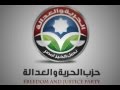 شرح مبسط لنظام انتخابات مجلس الشعب 2011 2012