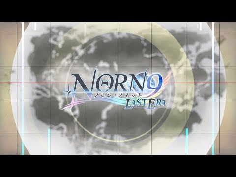 NORN9 LOFN for Nintendo Switch：LAST ERA オープニングムービー