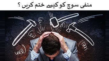 Learned Optimism | Martin E. P. Seligman