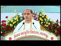 Bhakti aur bhagwan  hh sudhanshuji maharaj  nagpur 2016