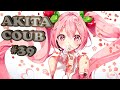 Akita coub #39 /amv /anime /приколы /музыка / амв /аниме / anime coub / кубы / аниме приколы