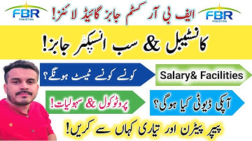 FBR Custom Sepoy & Sub Inspector Jobs Duties Test pattern Salary Promotion Ranks etc