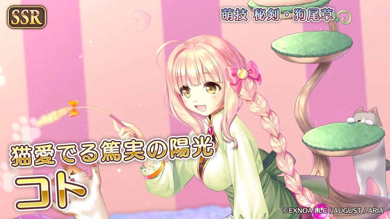 あいりすミスティリア！】「『癒やしのモフモフ空間 一名様ご案内