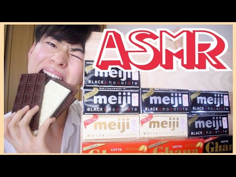 【ASMR】板チョコを世界一美味しい食べ方でパリパリ食べてみます【モッパン】