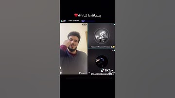 ماتيسر من سورة الإسراء #اكسبلور #viral #foryou #fypシ゚ #foryoupageシ
