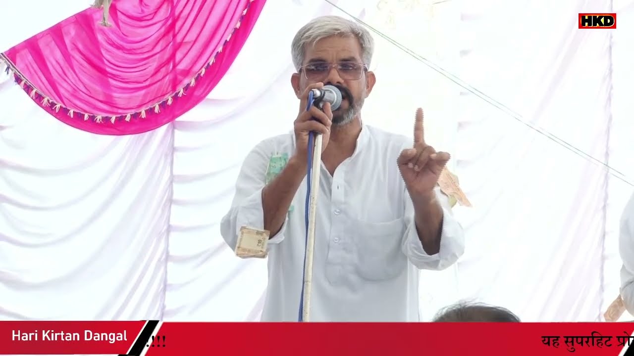 Hari Kirtan Party Mnddri ka New Harikirtan !! Live harikirtan Dangal Progaram