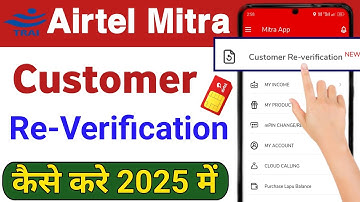 Airtel sim re verification kaise kare 🤔| how to re verification airtel sim |artel kyc kaise kare