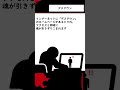【都市伝説】15秒で解説するデスタウン #shorts