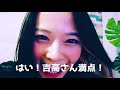 AV女優椎名のまったりにっき