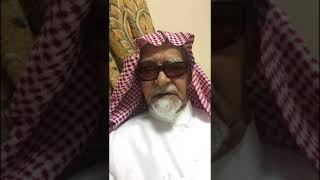 #ذكريات ديرتي أ محمد العمار الجزء الأول