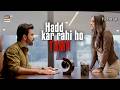 Inaya Hadd paar kar rahi ho tum ... 😡 | Junaid Khan | Zainab Raja | Rehmat | ARY Digital Drama
