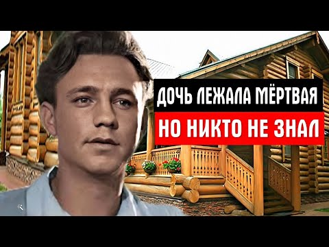 ТРАГИЧЕСКИЙ ФИНАЛ ДОЧЕРИ легендарного НИКОЛАЯ РЫБНИКОВА И АЛЛЫ ЛАРИОНОВОЙ