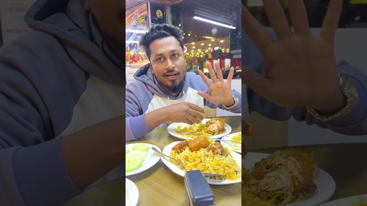 বিরিয়ানি খাওয়া চ্যালেঞ্জ দিলাম Robin Bro কে! 
