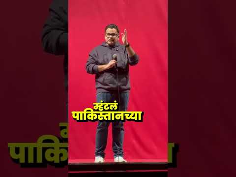 PKMKB. Next shows 1st Nov Mulund 2nd Nov Matunga