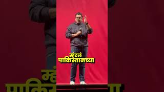 PKMKB. Next shows 1st Nov Mulund 2nd Nov Matunga #Marathi #Standup #comedy