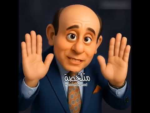 القاعدة الاساسية عندنا تشتغل كتير تغلط كتير تترفد محمد صبحي متلخصة تشتغل نص نص