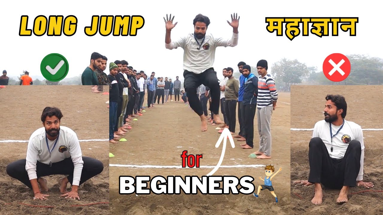 केवल 1 दिन में Long Jump का आसान तरीक़ा सीखे || Long Jump कैसे करे 🤔 ? || Mistakes❌ in Long Jump