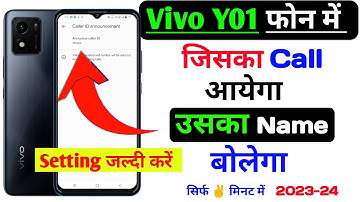 Vivo y01 me call aane par name bolne wala setting | vivo y01 caller id announcement