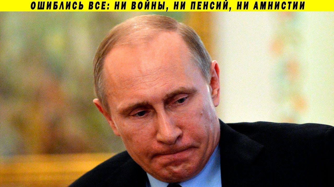 Скрытый смысл Путинского послания! Преемник, предательство или маразм вместо реформ