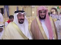 حفل زواج المحامى الشاب/خالد بن محمد بن حوقان الاستقبال