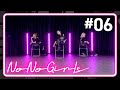 No No Girls Ep 06 4th Round Dilemma No No Girls Ep 06 4th Round Dilemma