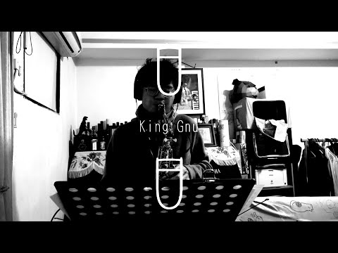 白日 / King Gnu (Wu's Saxophone Cover)