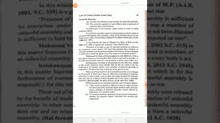 Subject: Indian Penal Code 1860 Topic: 5 Common object under section 149 of IPC