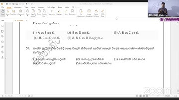 2023 A/L ICT Paper Discussion Day 2